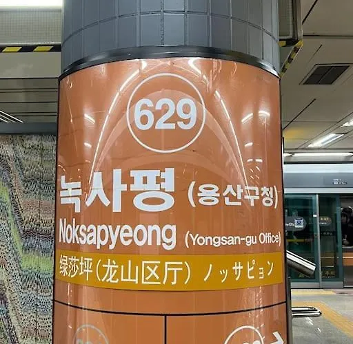 롬벗하우스